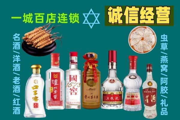 策勒县回收五粮液酒瓶