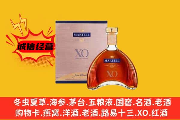 策勒县上门回收马爹利价格