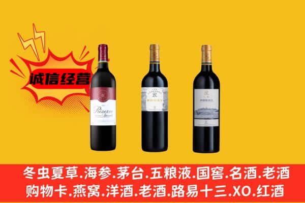 策勒县上门回收拉菲价格