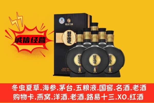 策勒县上门回收习酒价格