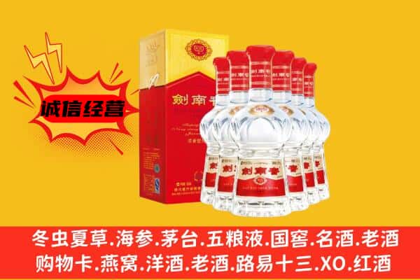 策勒县上门回收水晶剑价格