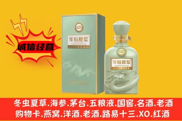 策勒县上门回收古井贡酒价格