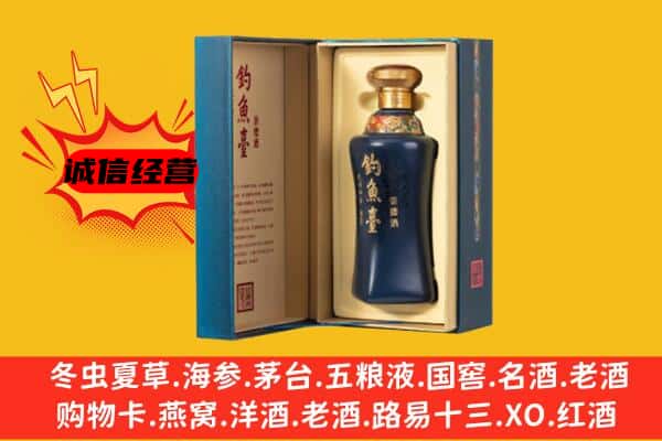 策勒县回收钓鱼台