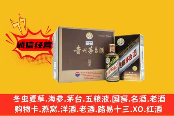 策勒县回收彩釉茅台酒