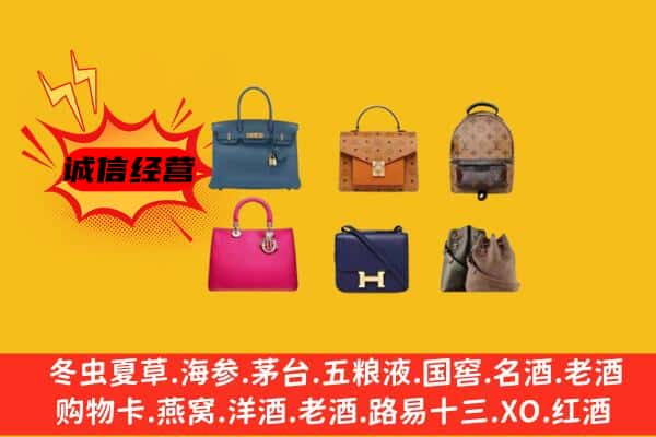 策勒县回收名包